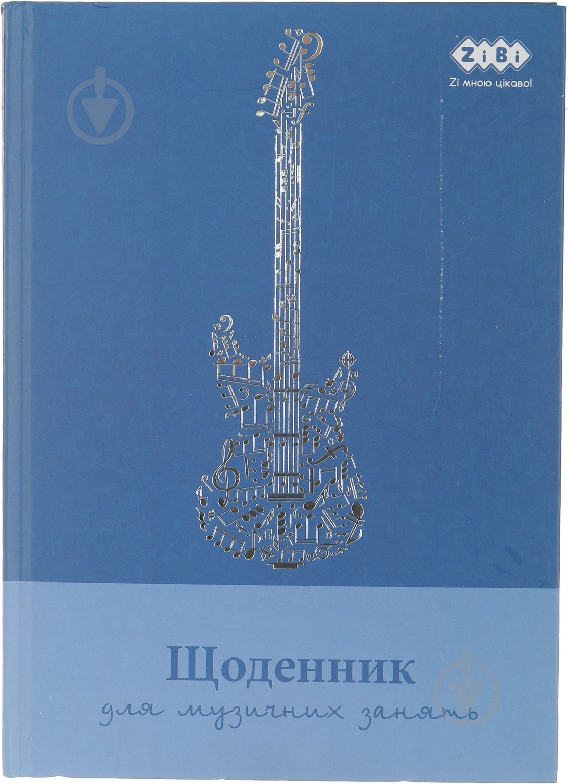 Щоденник шкільний для музичної школи B5 48 аркушів ZiBi - фото 1