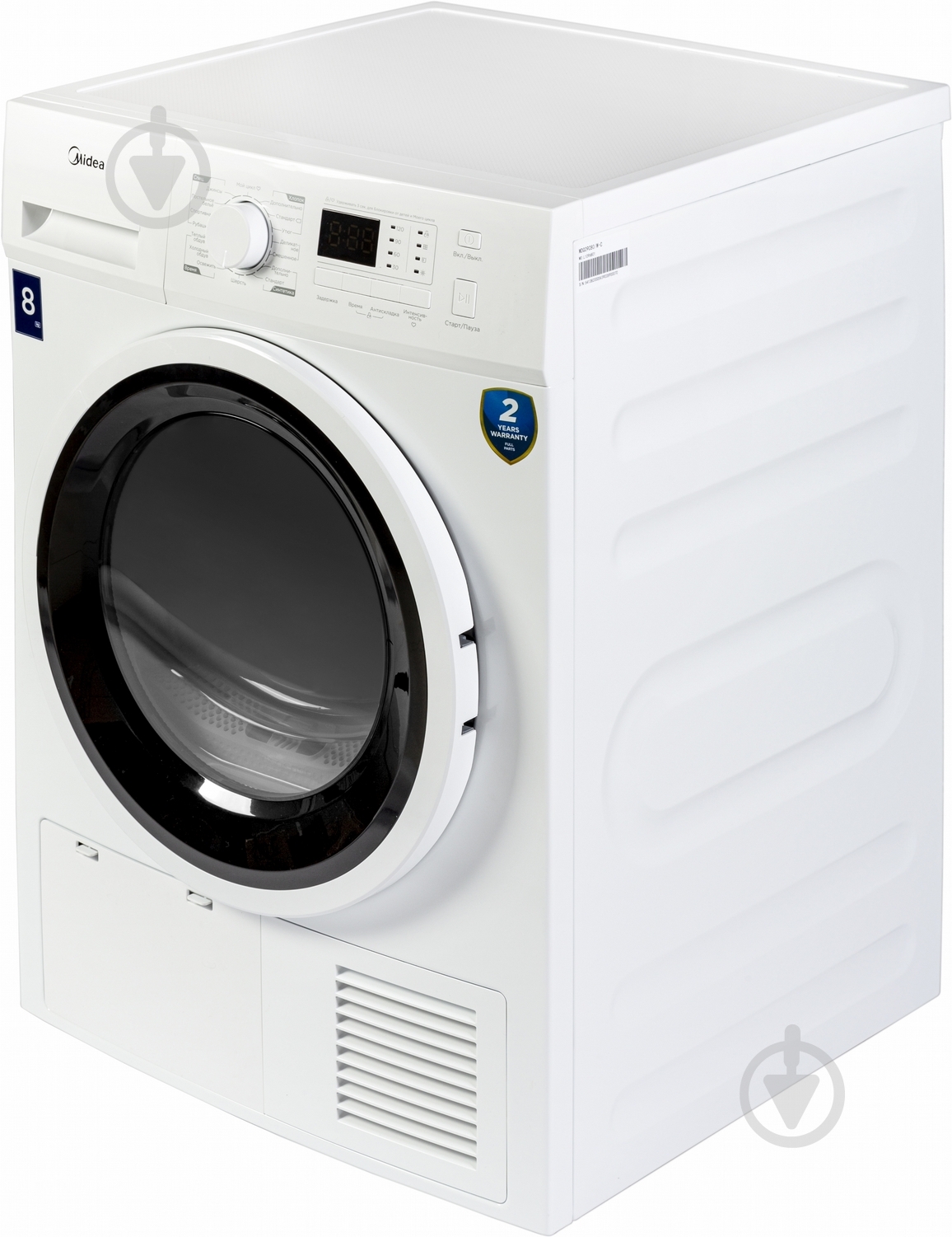 Сушильная машина Midea MDG09C80/W-C - фото 2