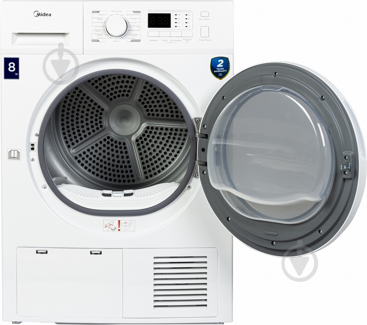 Сушильная машина Midea MDG09C80/W-C - фото 4