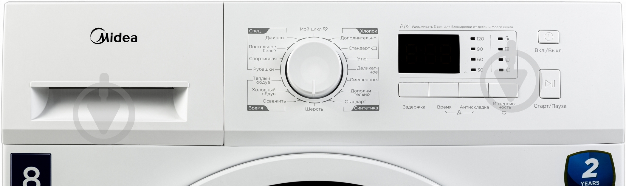 Сушильная машина Midea MDG09C80/W-C - фото 8