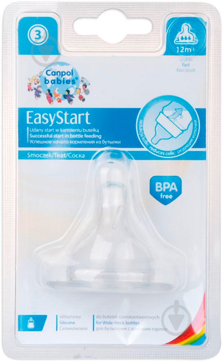 Соска Canpol Babies силиконовая к бутылочек с широким отверстием EasyStart быстрая 1 шт. - фото 4