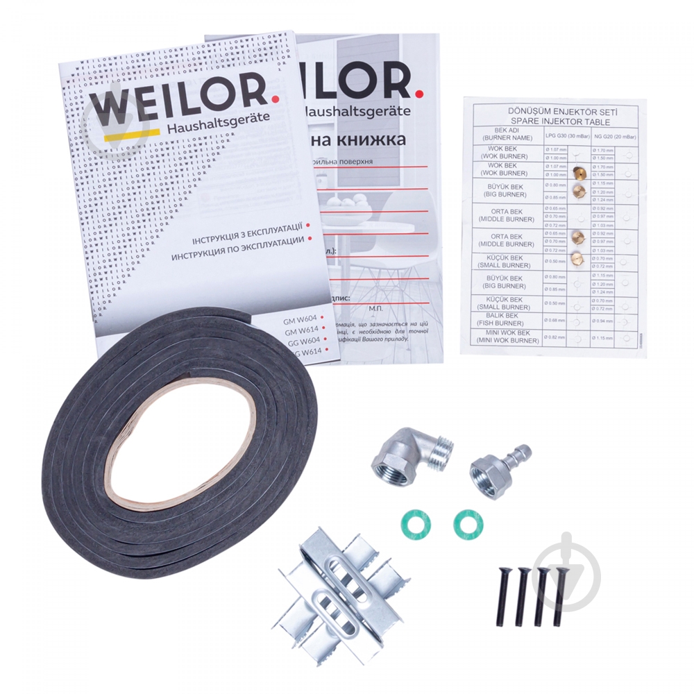 Варочная поверхность газовая WEILOR GM W 614 BL - фото 11