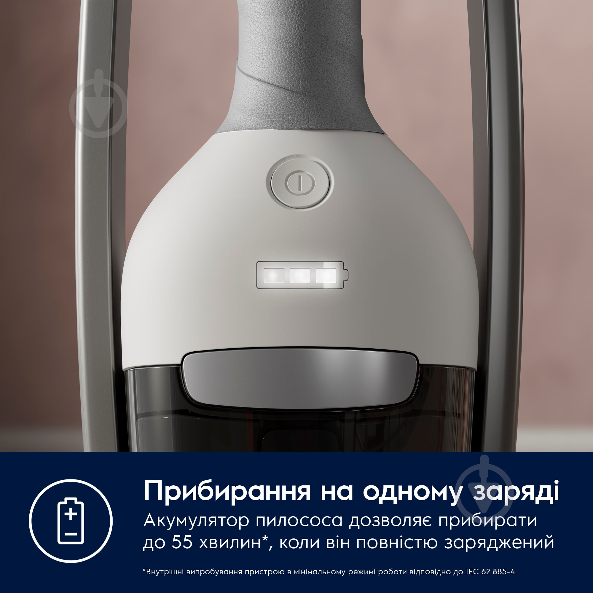 ВІТРИНА! Пилосос акумуляторний Electrolux ES62HB25UV 600 black/white - фото 4