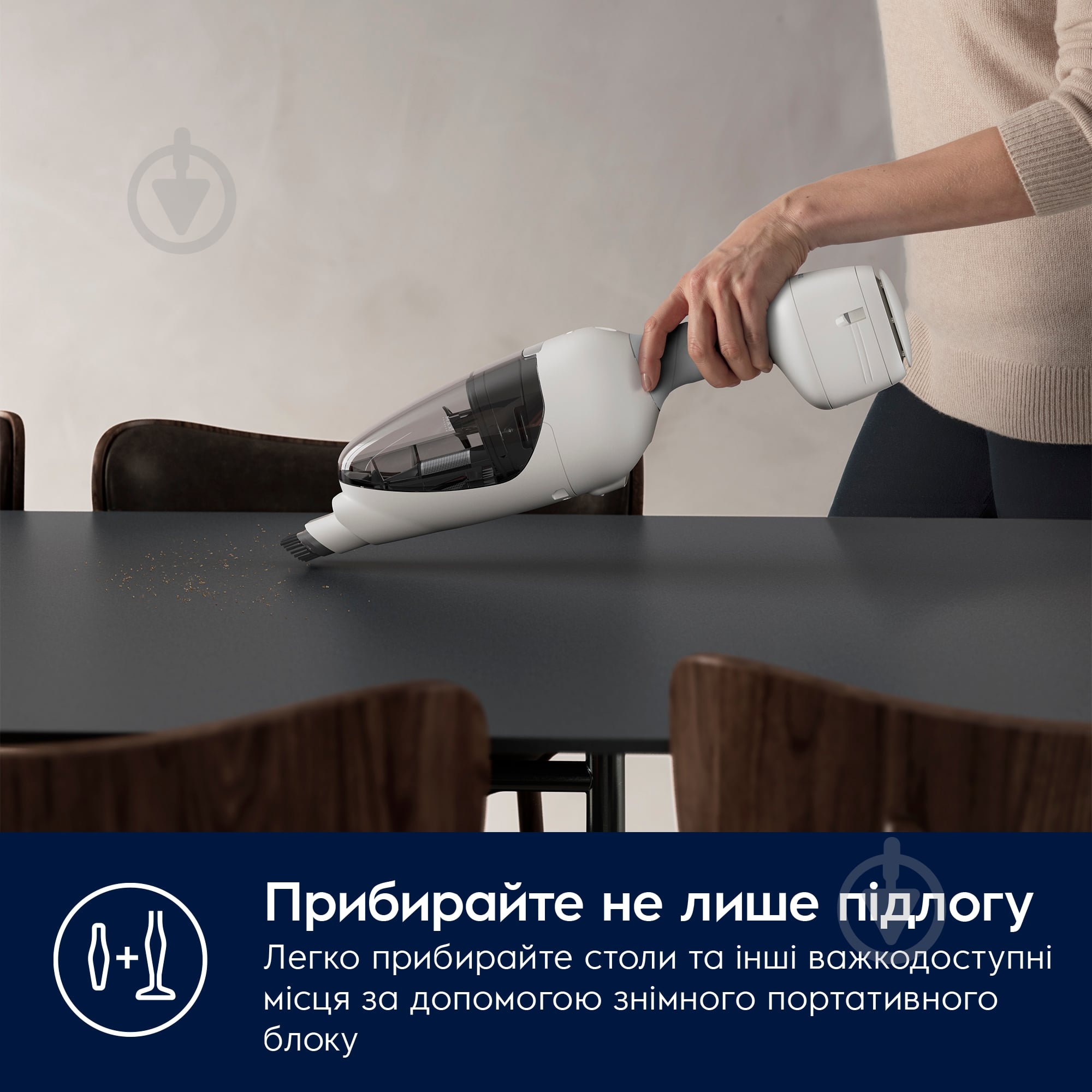 ВІТРИНА! Пилосос акумуляторний Electrolux ES62HB25UV 600 black/white - фото 7