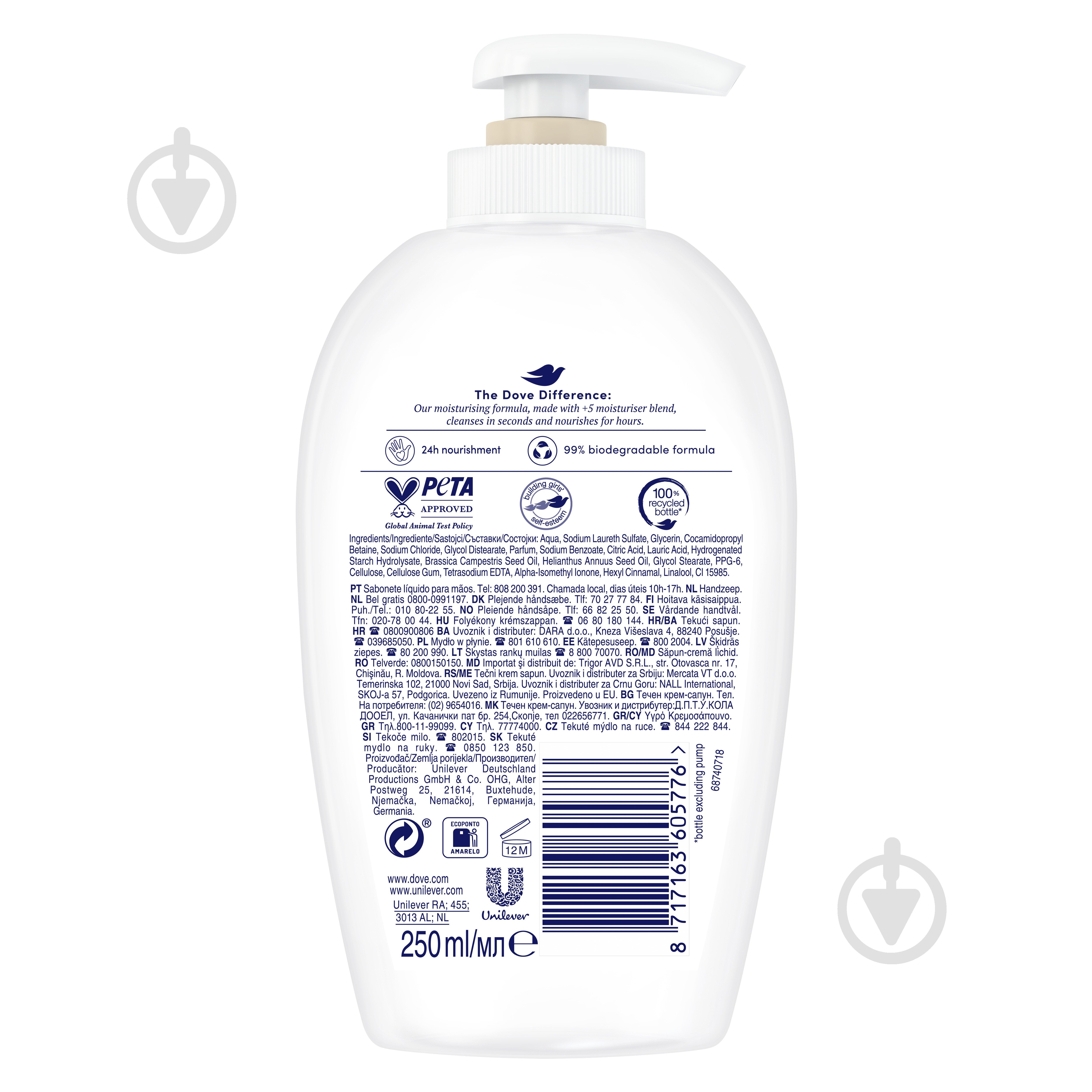 Крем-мыло Dove Нежный шелк 250 мл - фото 2