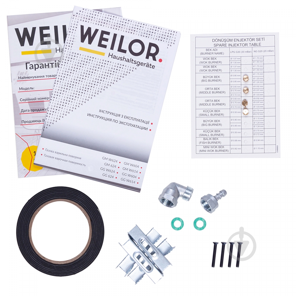 Варочная поверхность WEILOR GG W 624 WH - фото 13 Варочная поверхность WEILOR GG W 624 WH - фото 13