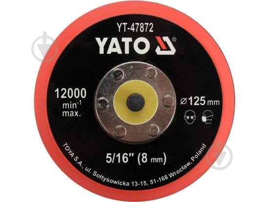 Диск опорный YATO 125 мм YT-47872 - фото 2 Диск опорный YATO 125 мм YT-47872 - фото 2