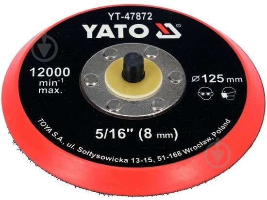 Диск опорный YATO 125 мм YT-47872 - фото 1 Диск опорный YATO 125 мм YT-47872 - фото 1