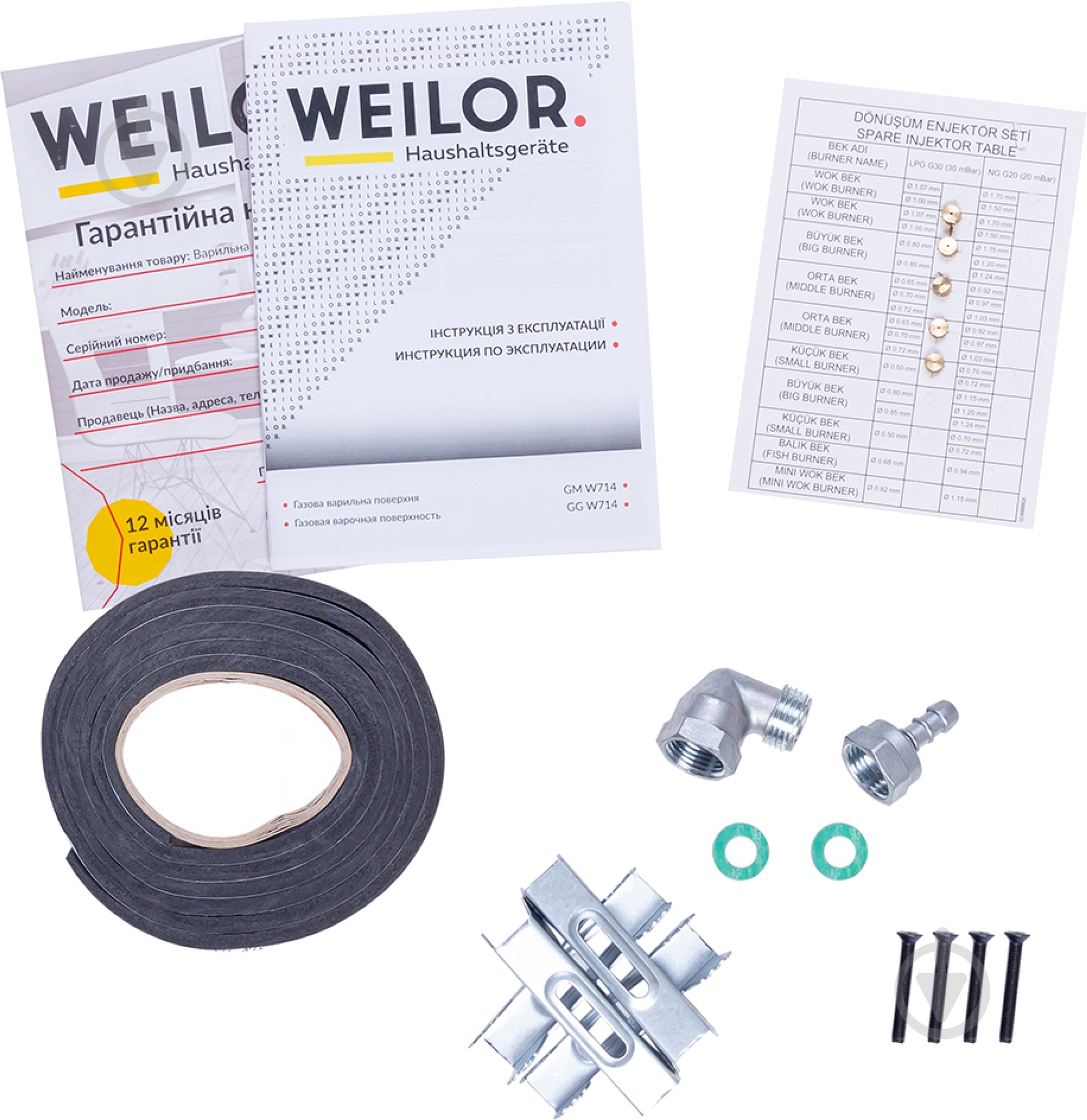 Варочная поверхность газовая WEILOR GG W 714 BL - фото 12