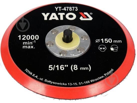 Диск опорный YATO 150 мм YT-47873 - фото 1