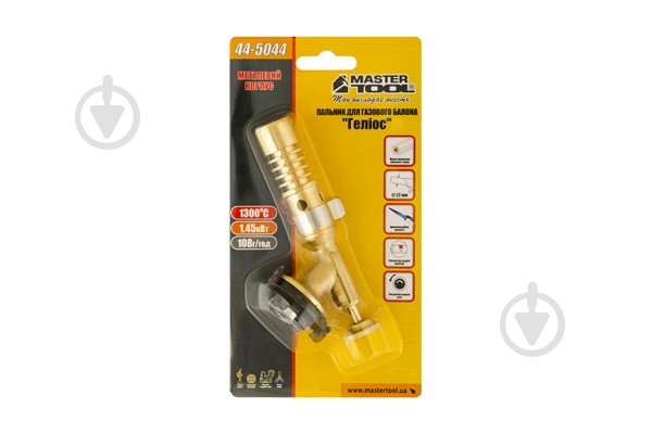 Пальник газовий MasterTool латунь (44-5044) - фото 2 Пальник газовий MasterTool латунь (44-5044) - фото 2