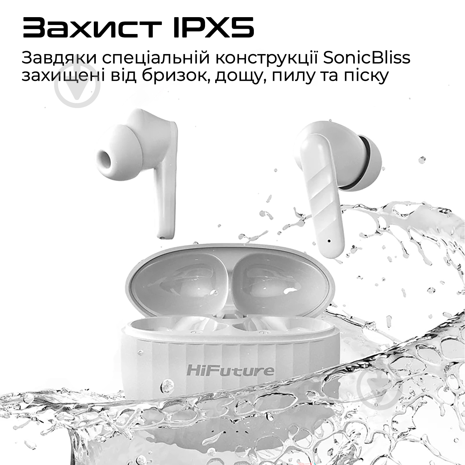 Навушники HiFuture white (sonicbliss.white) - фото 7