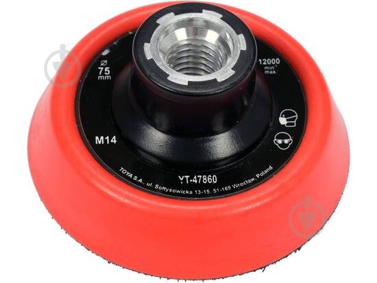 Диск опорный YATO 75 мм YT-47860 - фото 1 Диск опорный YATO 75 мм YT-47860 - фото 1