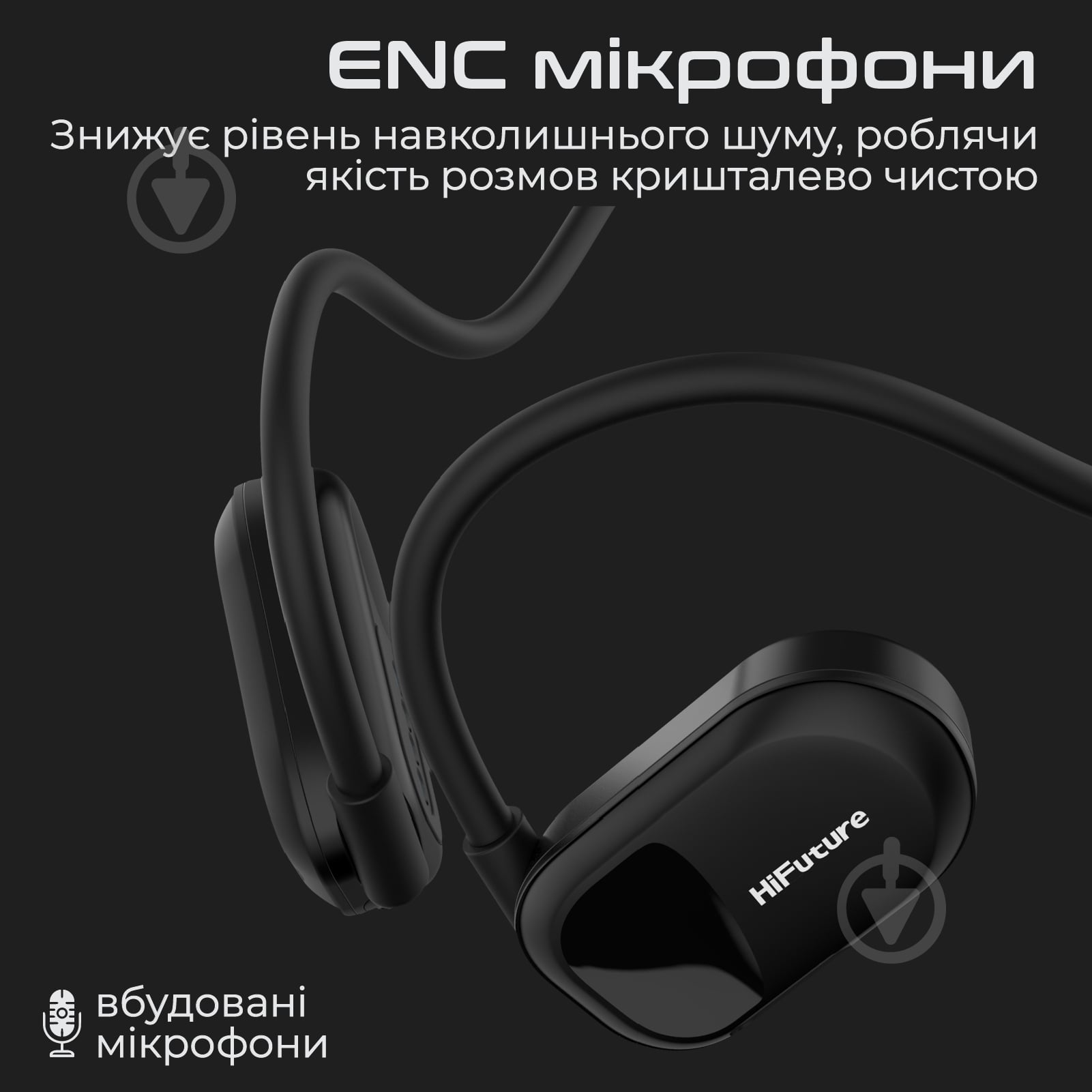 Наушники HiFuture black (futuremate.black) - фото 6