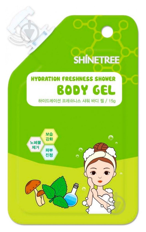 Гель для душа Shinetree Hydration Freshness Shower Body Gel 15 мл - фото 1