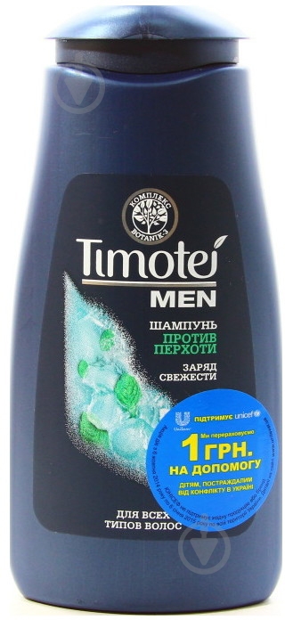 Шампунь Timotei Men Против перхоти 250 мл - фото 1 Шампунь Timotei Men Против перхоти 250 мл - фото 1