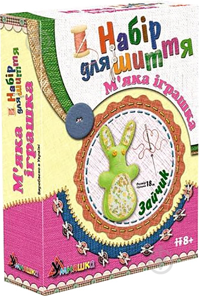 Набор для шитья Умняшка Зайчик МИ-005 - фото 1