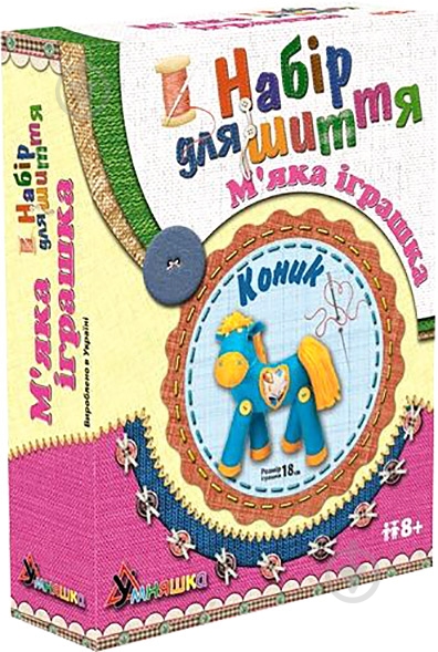 Набор для шитья Умняшка Лошадка МИ-002 - фото 1