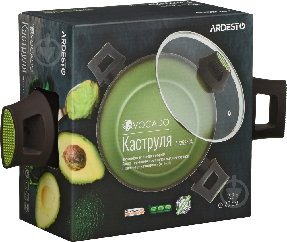 Кастрюля с крышкой ARDESTO Avocado 2,2 л AR2525CA - фото 7 Кастрюля с крышкой ARDESTO Avocado 2,2 л AR2525CA - фото 7
