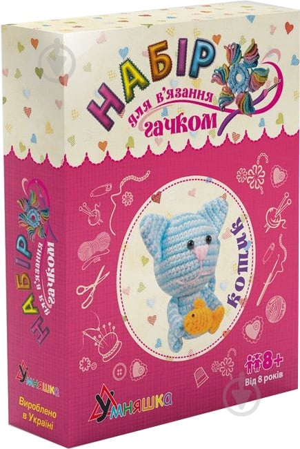 Набір для творчості В'язання гачком Котик - фото 1