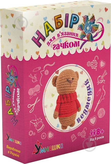Набір для творчості В'язання гачком Ведмедик - фото 1