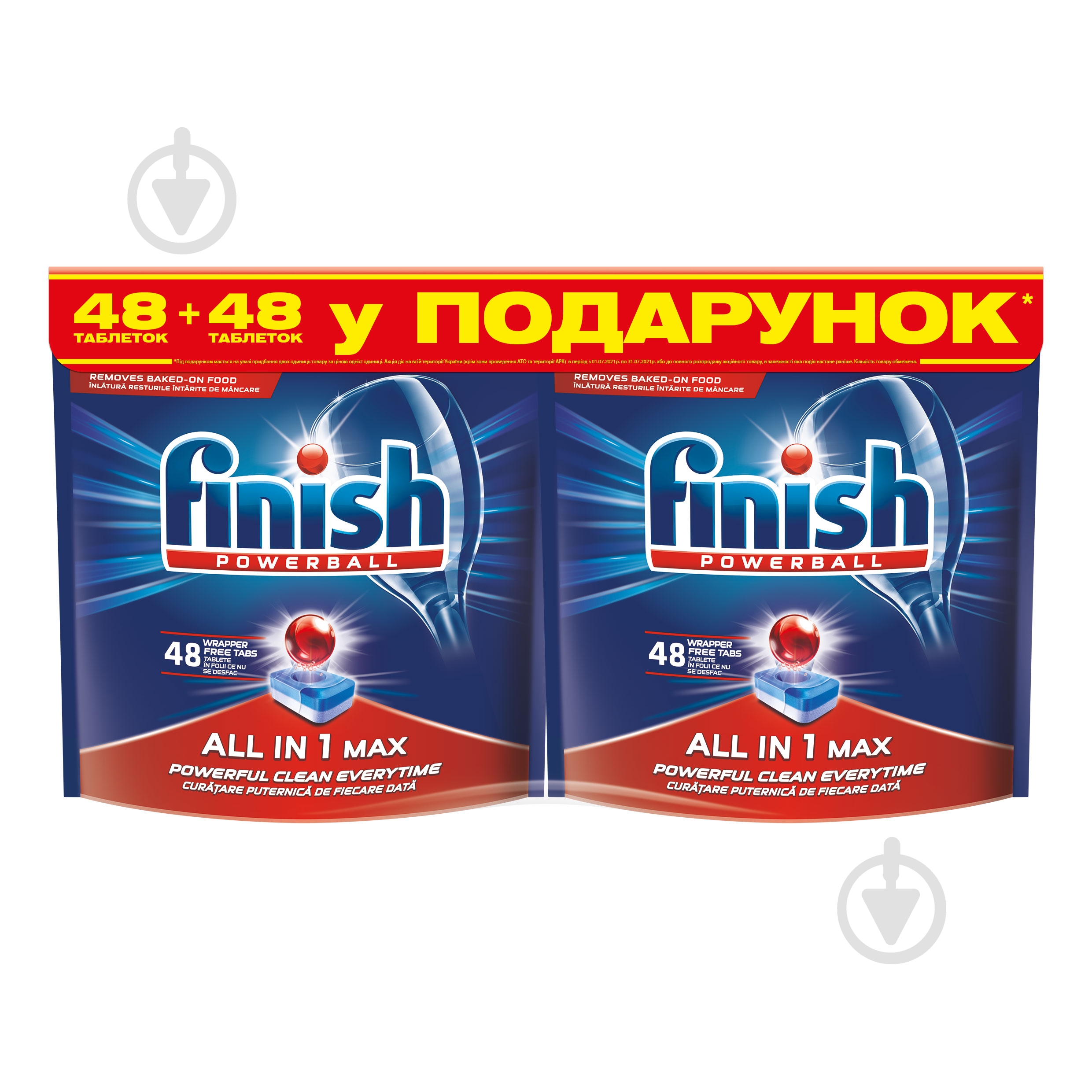 Таблетки для посудомийних машин Finish All in 1 Max (48+48) 96 шт. - фото 1