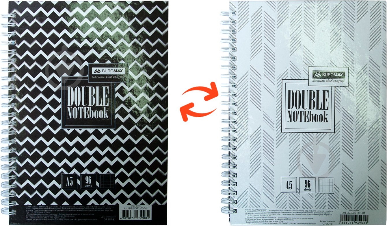 Блокнот для заметок BM.24671101-01 Buromax - фото 1