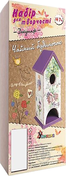 Набор Умняшка для декупажа Чайный домик - фото 1