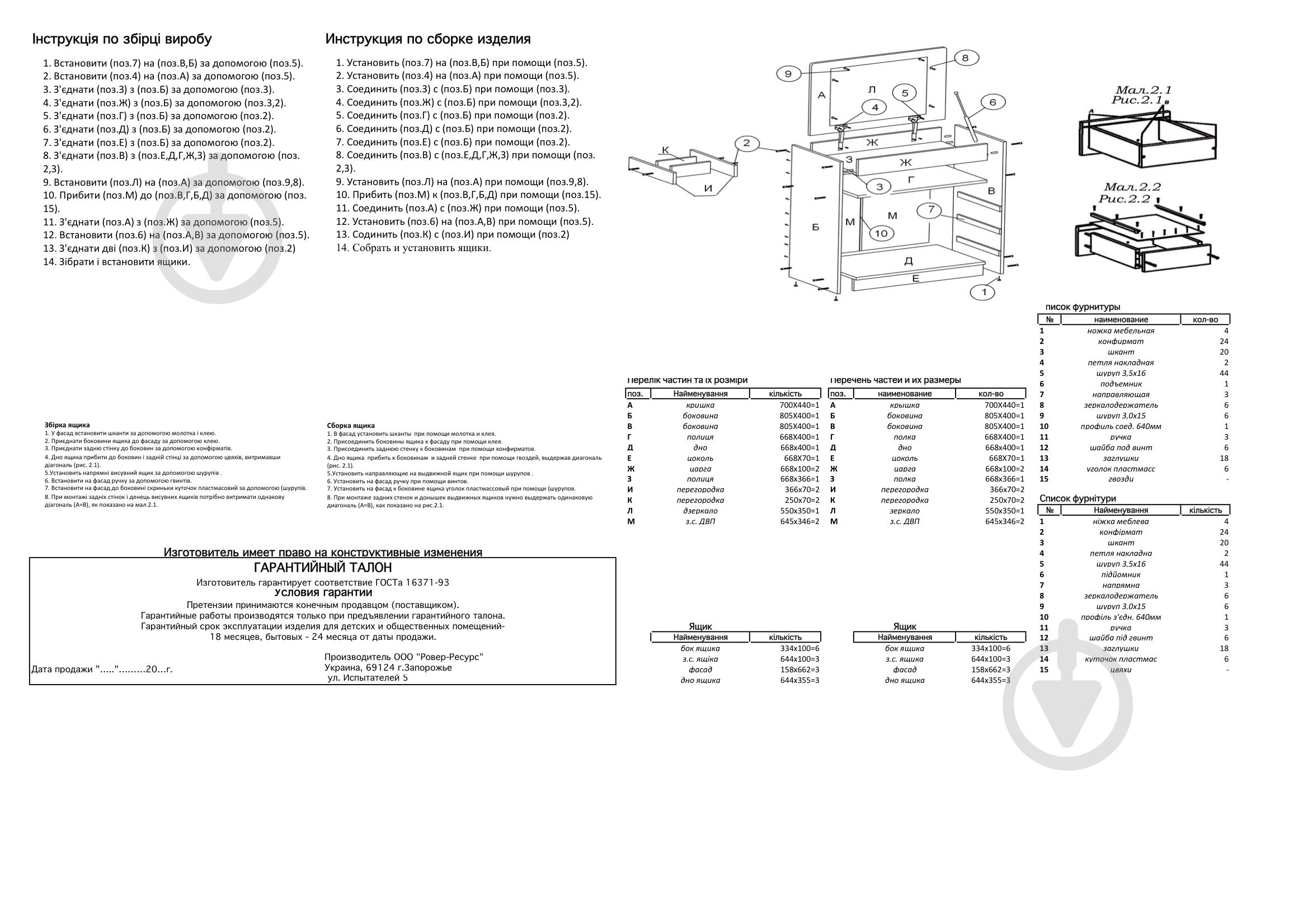Комод Трюмо-4 венге/венге - фото 5