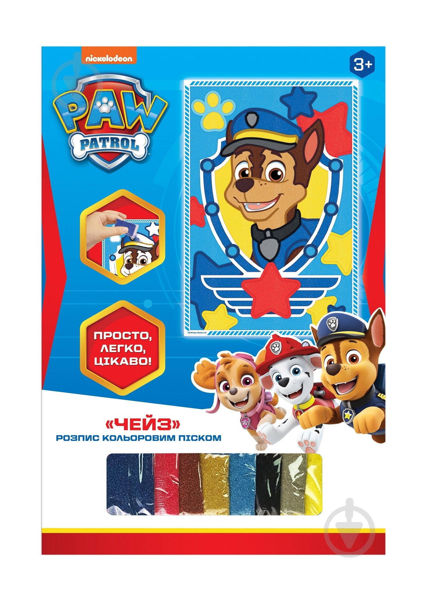 Аплікація Перо Розпис кольоровим піском Чейз - фото 1