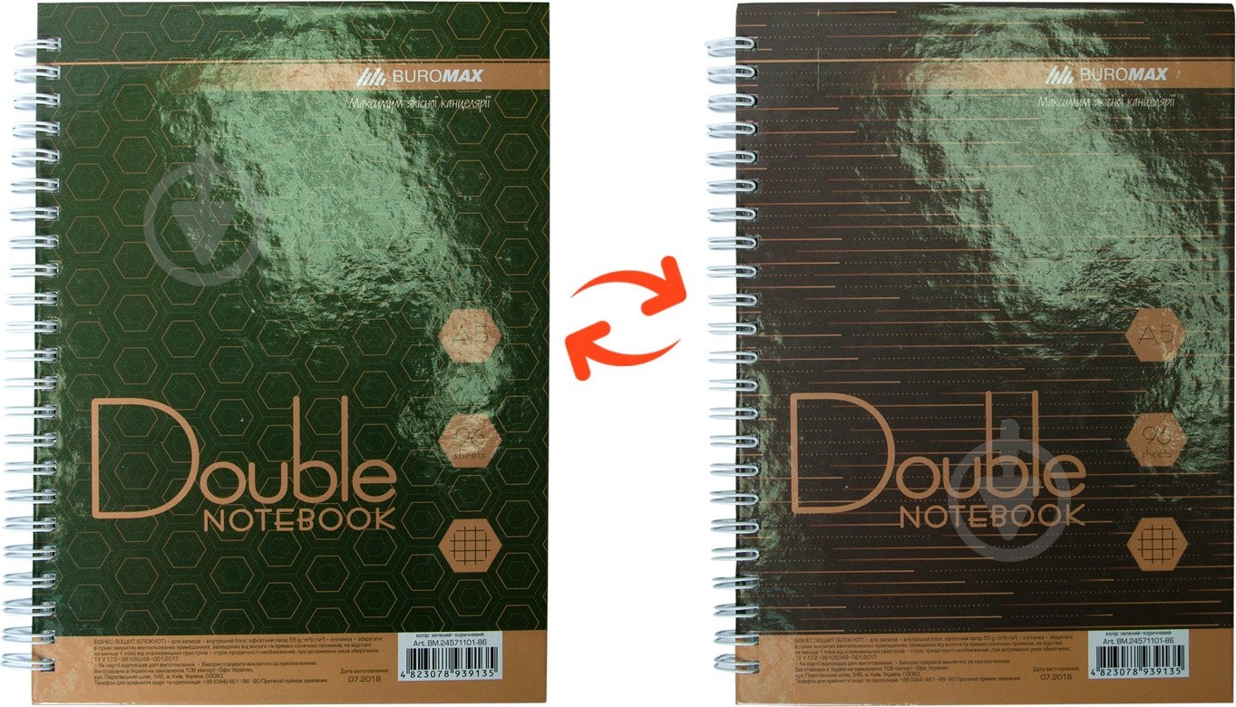 Блокнот для заметок BM.24671101-86 Buromax - фото 1