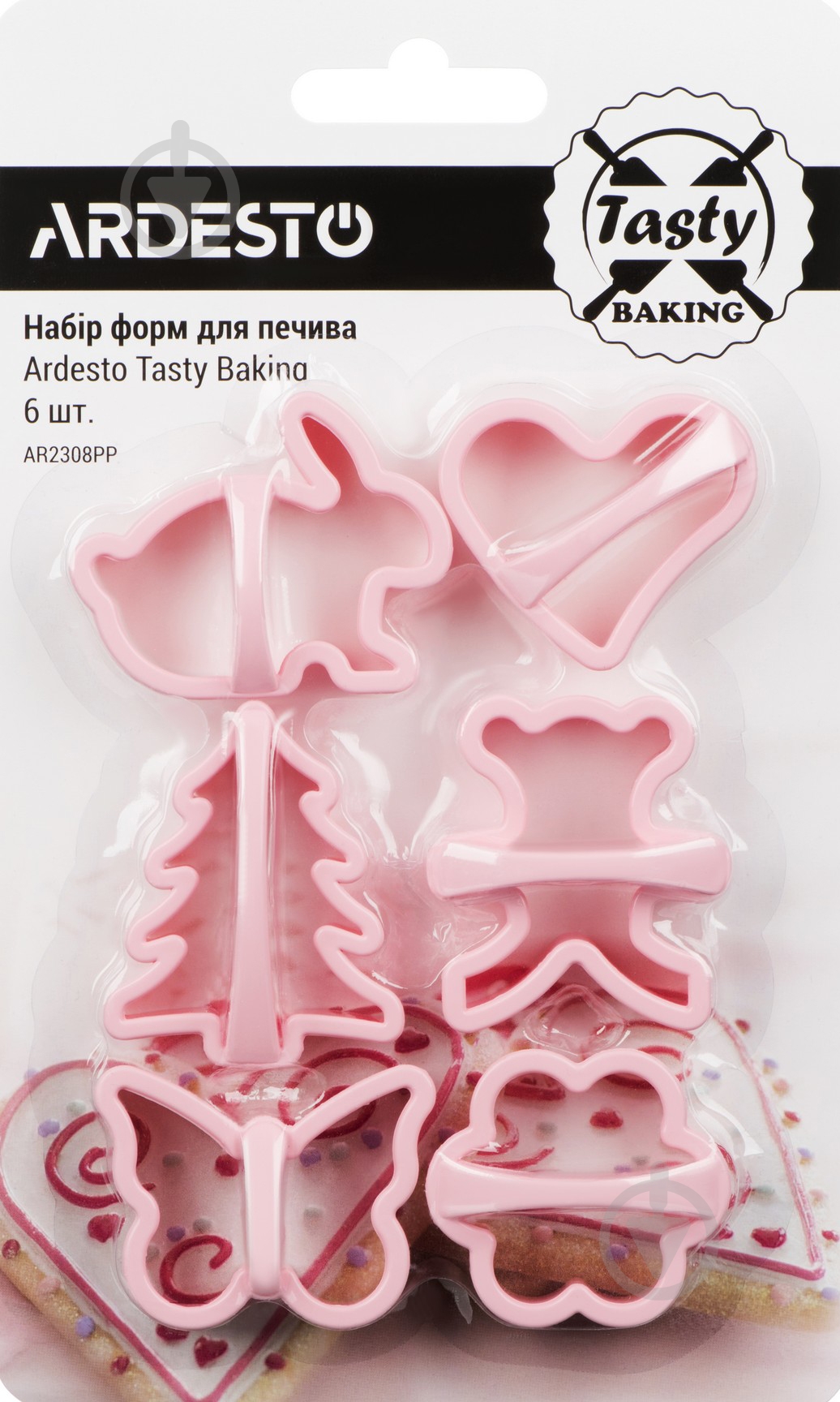 Набор форм для печенья ARDESTO Tasty baking 6 шт. AR2308PP - фото 2