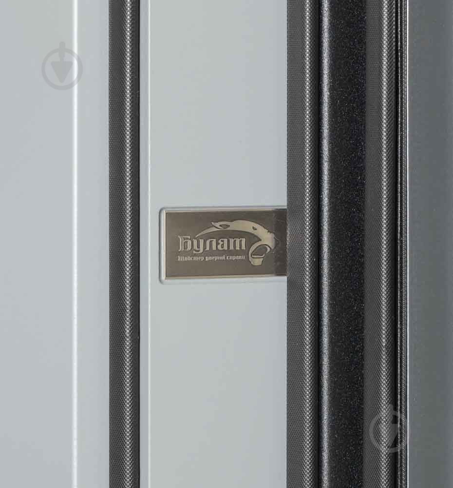 Двері вхідні Булат Ультра (квадро) 557/607 сірий 2050x950 мм ліві - фото 7 Двері вхідні Булат Ультра (квадро) 557/607 сірий 2050x950 мм ліві - фото 7