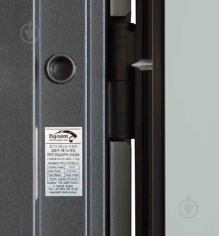 Двері вхідні Булат Ультра (квадро) 557/607 сірий 2050x950 мм ліві - фото 8 Двері вхідні Булат Ультра (квадро) 557/607 сірий 2050x950 мм ліві - фото 8