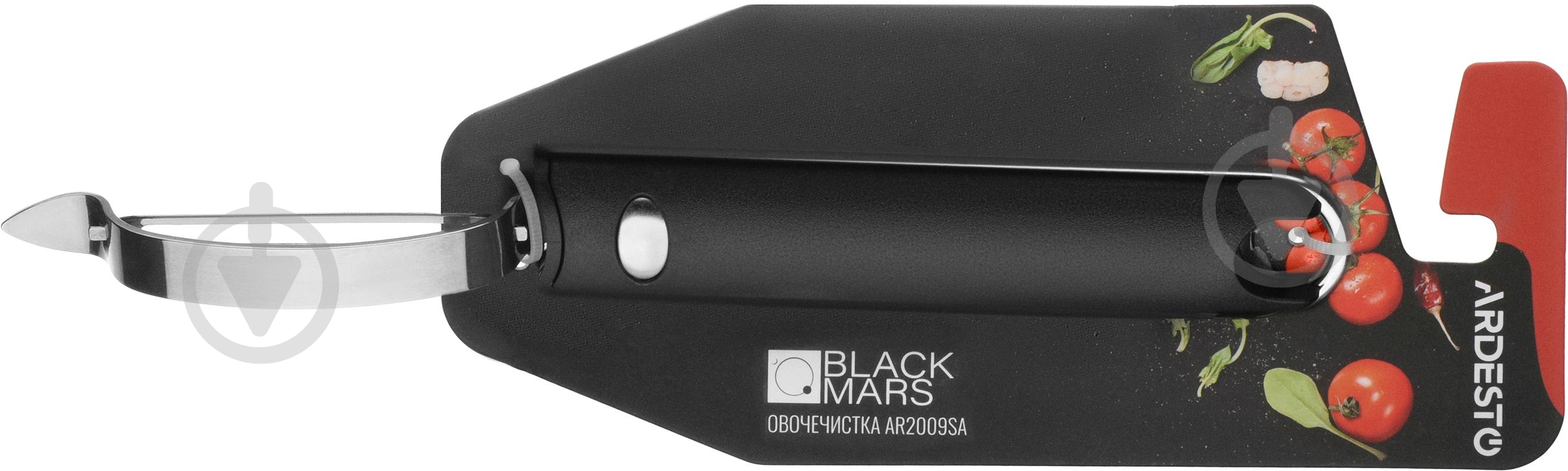 Овощечистка Ardesto Black Mars 20,5x2,5x3 см черная AR2009SA - фото 2