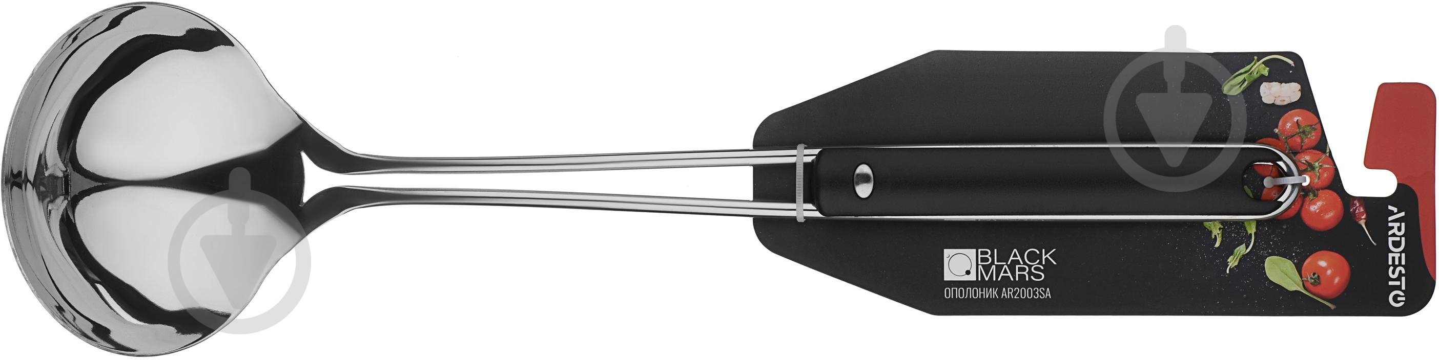 Половник Ardesto Black Mars 36 см черный с нержавеющей сталью AR2003SA - фото 2