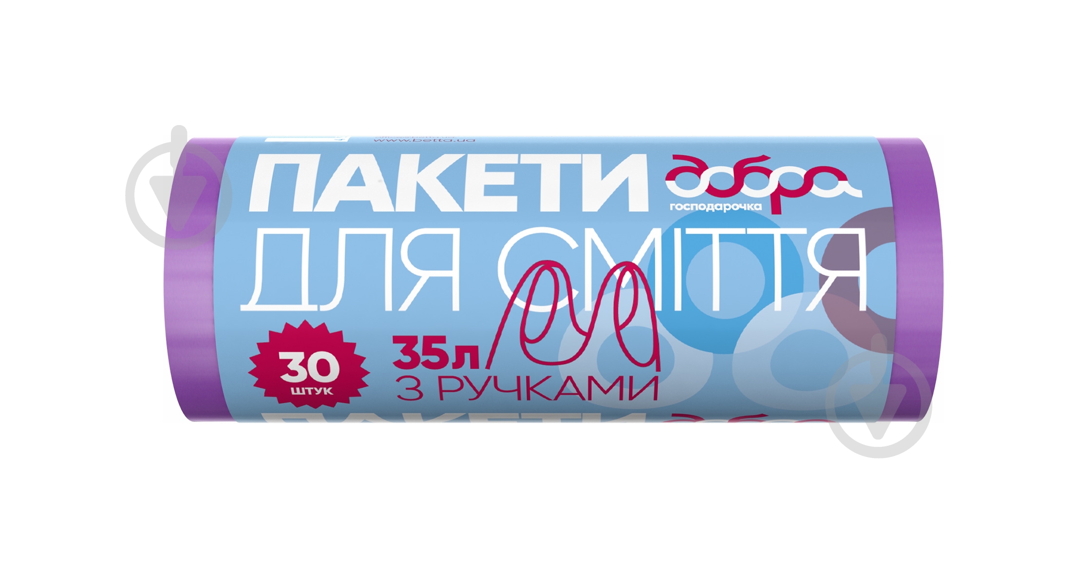 Мешки для мусора с ручками Добра господарочка стандартные 35 л 30 шт. - фото 1
