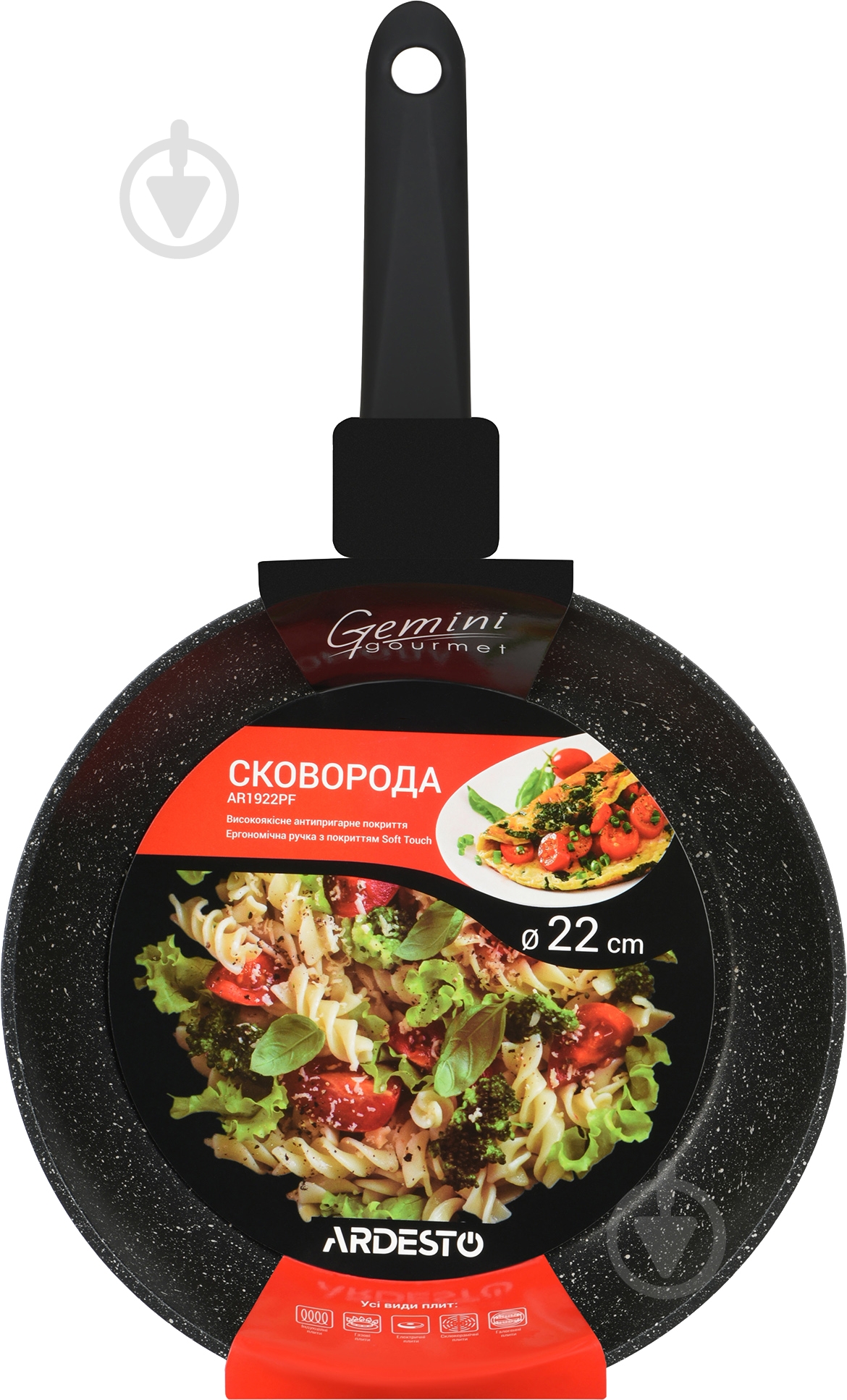 Сковорода Ardesto Gemini Gourmet 22 см AR1922PF - фото 4