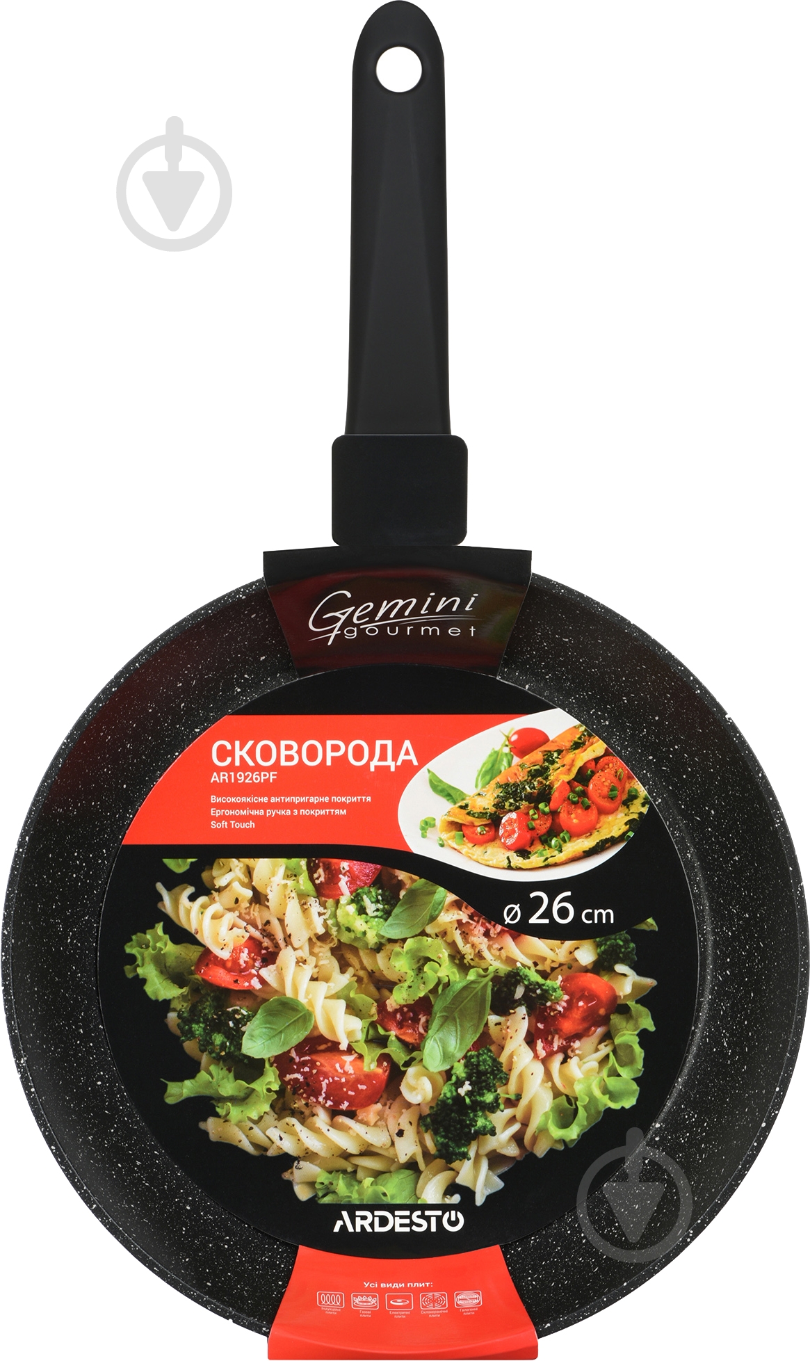 Сковорода Ardesto Gemini Gourmet 26 см AR1926PF - фото 4