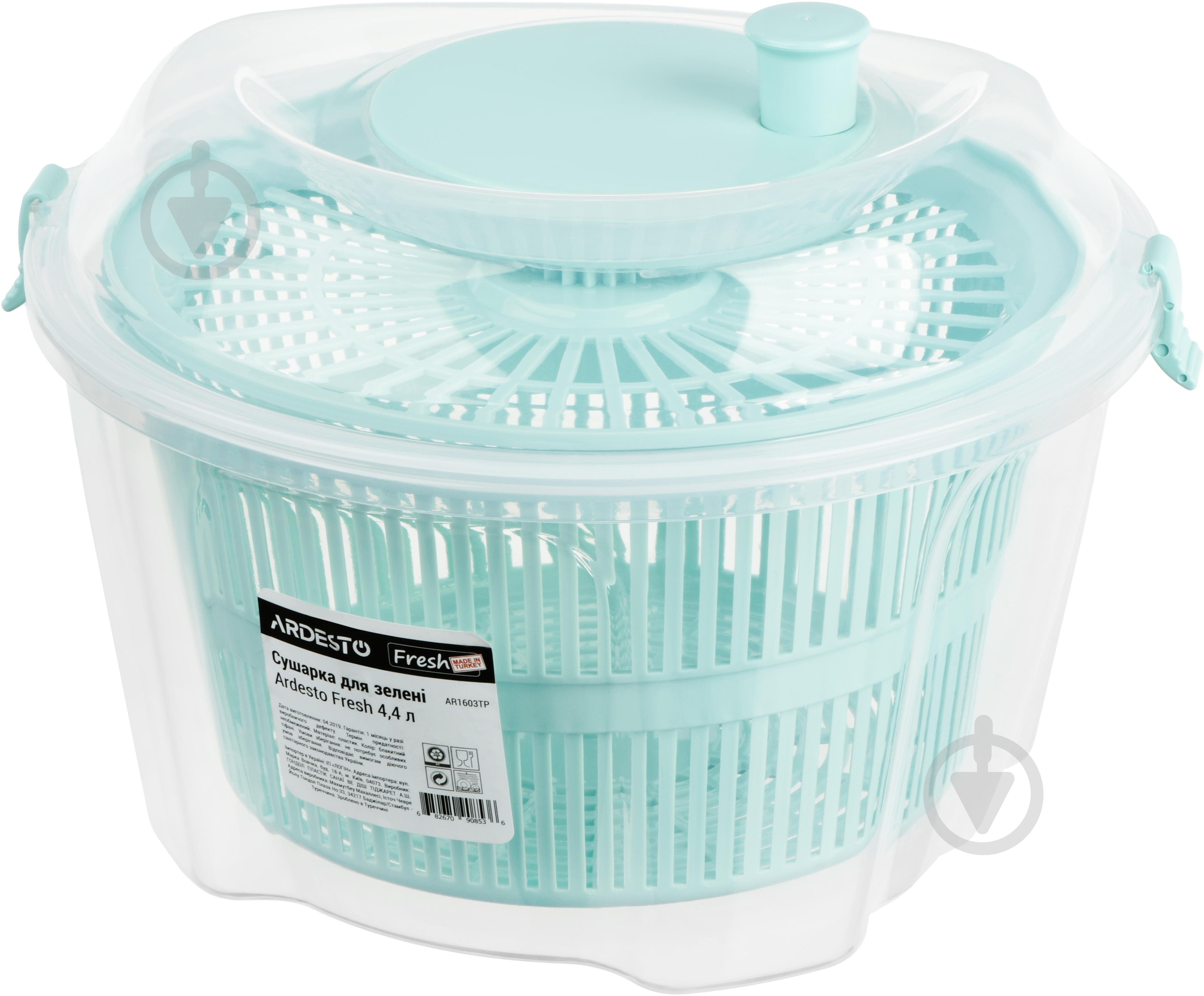 Сушилка для зелени Ardesto Fresh 4,4 л тифани AR1603TP - фото 1