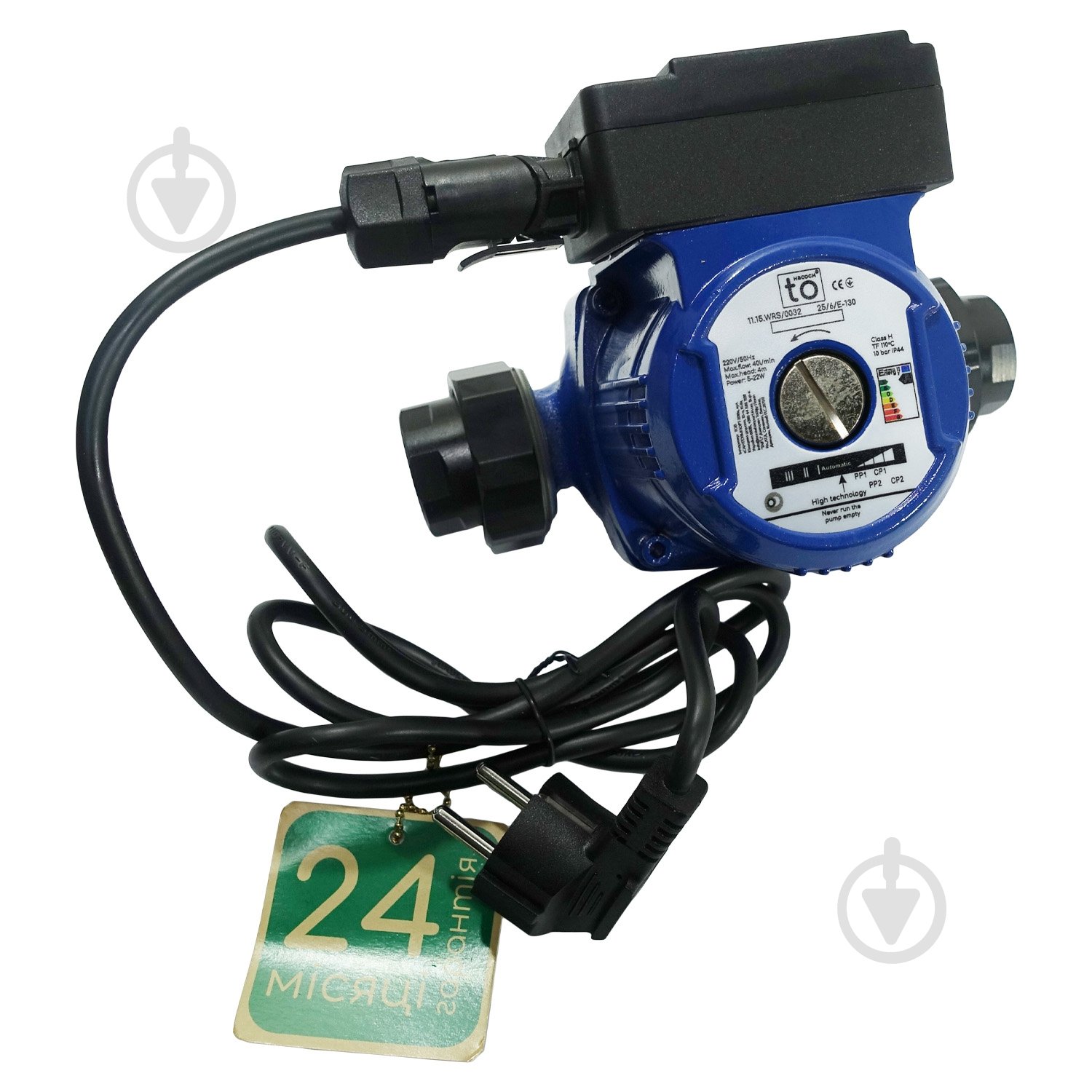 Циркуляционный насос toНАСОСИ 25/6E-130 мм (11.15.WRS/0032) - фото 2 Циркуляционный насос toНАСОСИ 25/6E-130 мм (11.15.WRS/0032) - фото 2