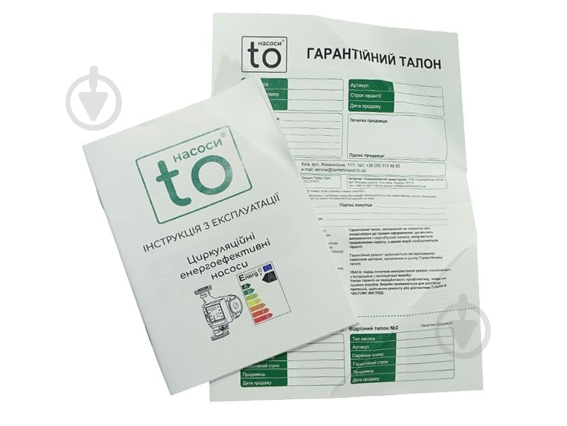 Циркуляционный насос toНАСОСИ 25/6E-130 мм (11.15.WRS/0032) - фото 9 Циркуляционный насос toНАСОСИ 25/6E-130 мм (11.15.WRS/0032) - фото 9