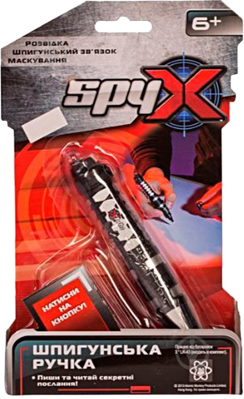 Ігровий набір Spy X Шпигунська ручка - фото 1 Ігровий набір Spy X Шпигунська ручка - фото 1