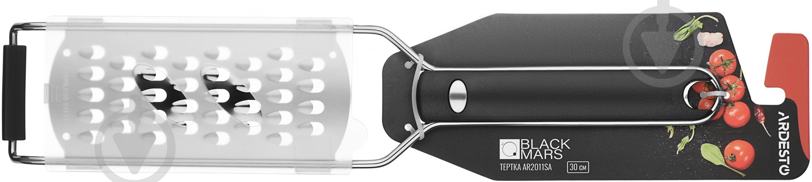 Терка Ardesto Black Mars 30 см черная AR2011SA - фото 2