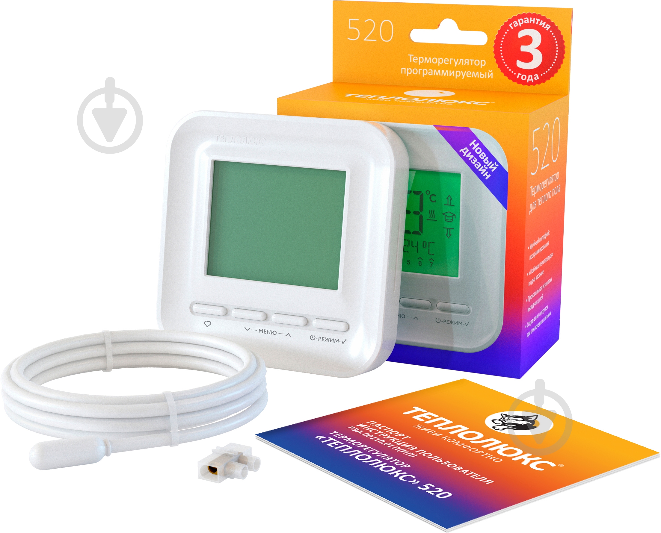Терморегулятор Теплолюкс ТР 520 белый - фото 2