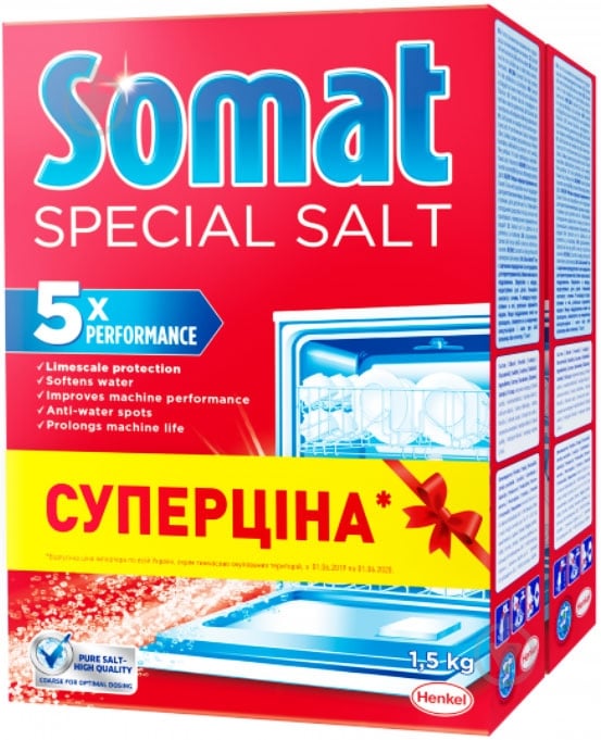 Сіль для посудомийних машин Somat подвійної дії 2 шт. 1,5 кг - фото 1