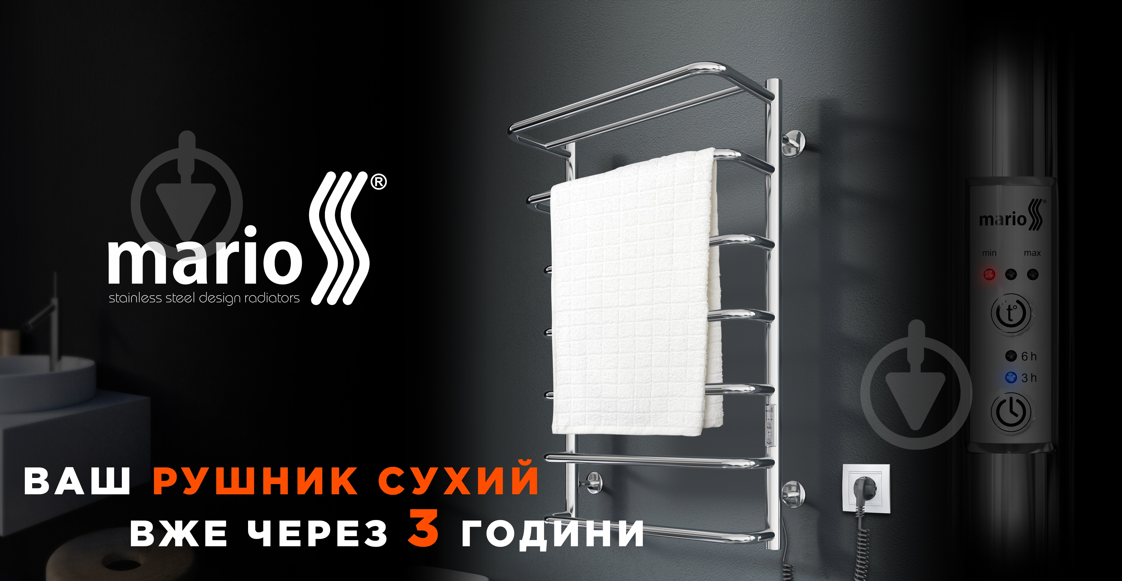 Полотенцесушитель Mario Рей 1100х30/130 таймер с регулятором TR KT (2.21.1102.15.Р) - фото 7