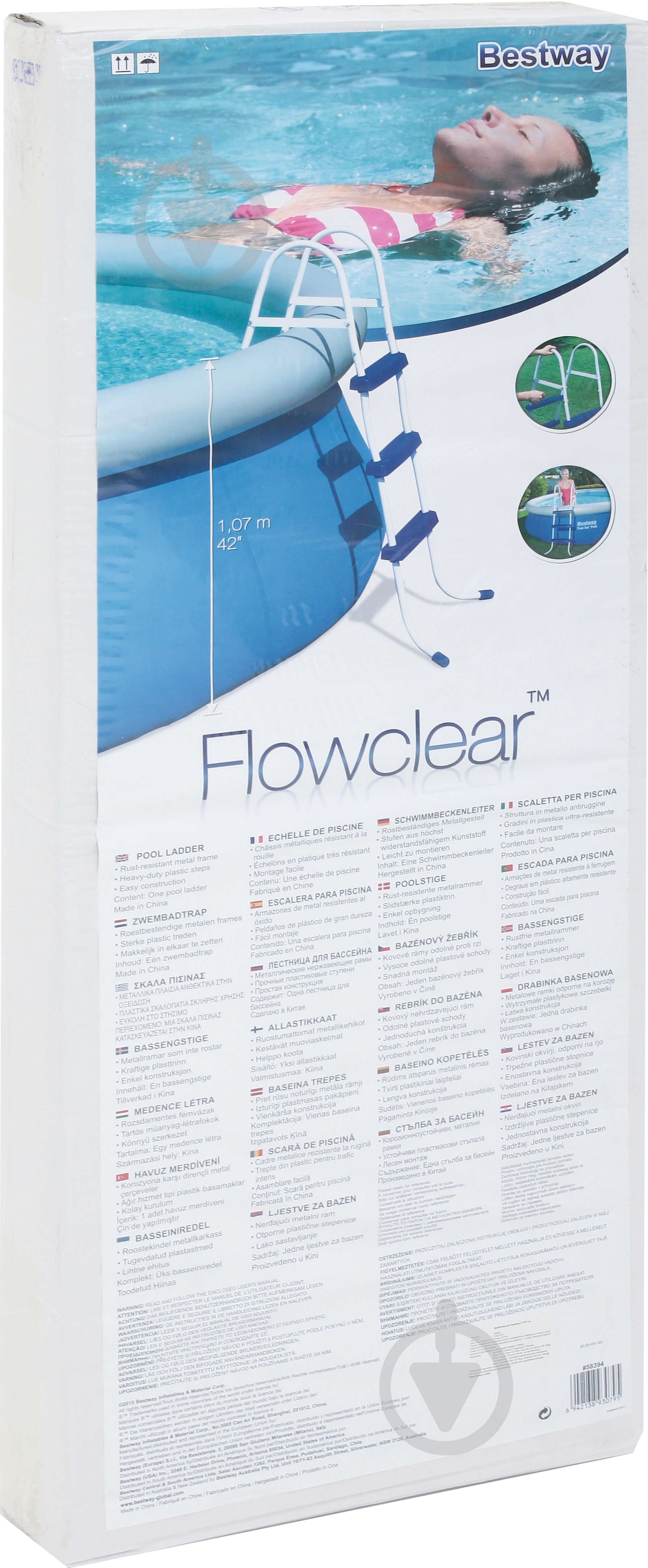 Лестница для бассейна Bestway 107 см 58044 - фото 5 Лестница для бассейна Bestway 107 см 58044 - фото 5