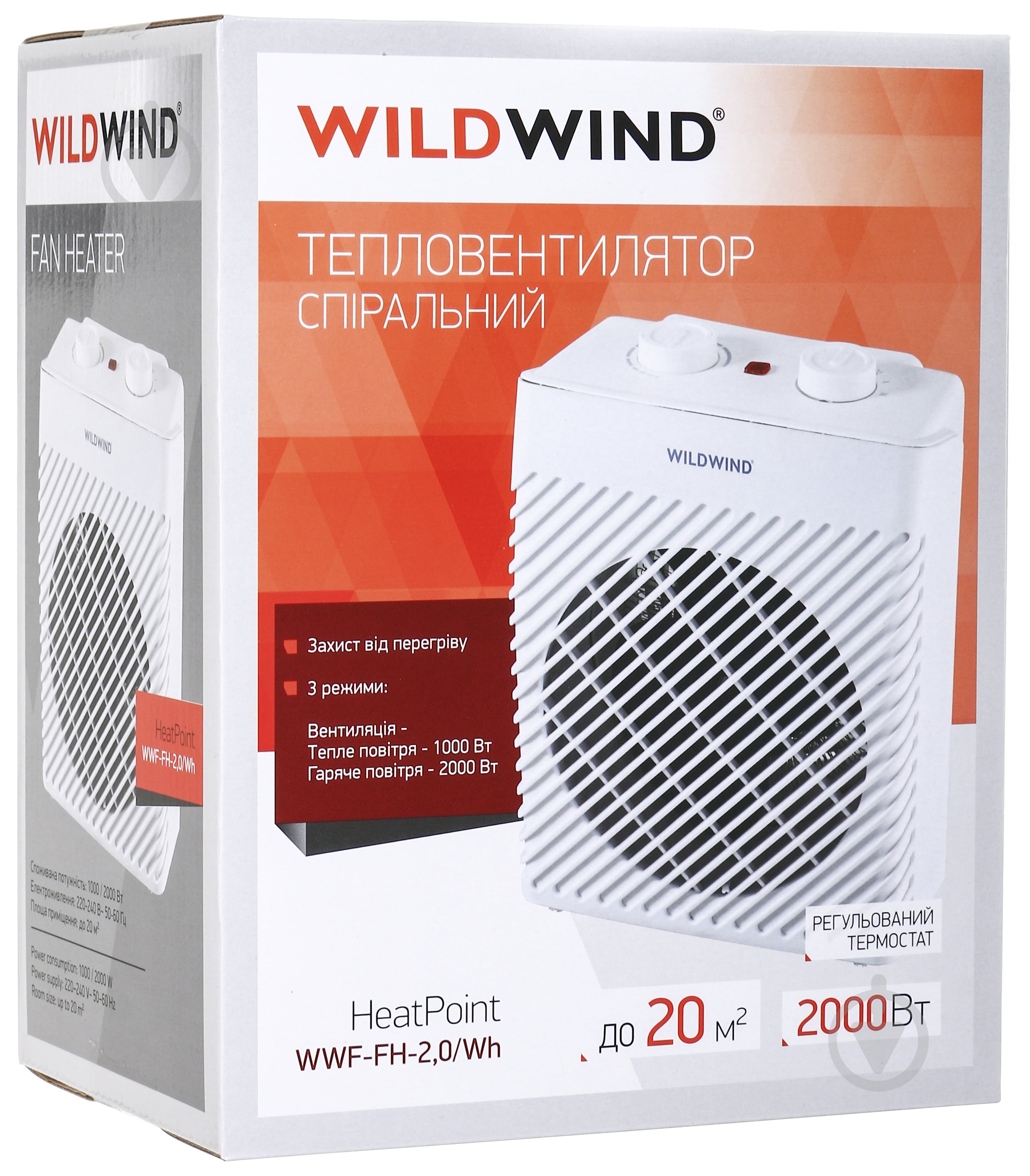 Тепловентилятор Wild Wind WWF-FH-2,0/Wh 2000 Вт - фото 7