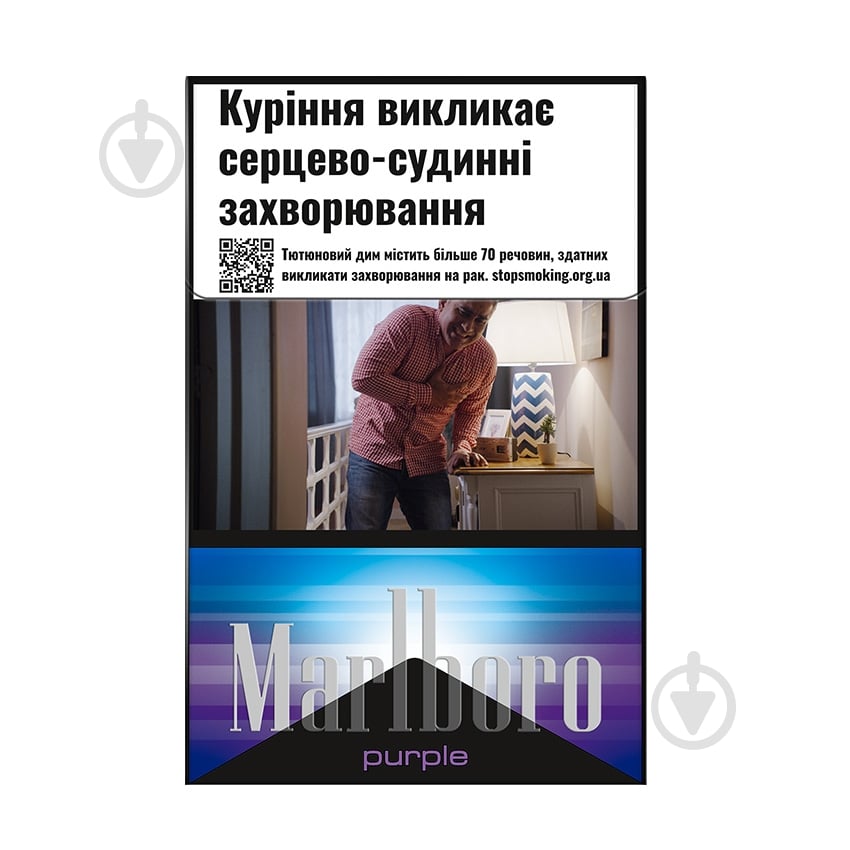 Сигареты Marlboro Purple (4823003216515) - фото 1